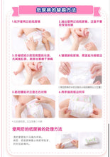 将图片加载到图库查看器，日本KAO花王 MERRIES妙而舒 通用婴儿腰贴式纸尿裤 L号 9-14kg 54枚入
