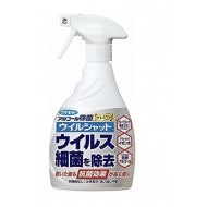 Load image into Gallery viewer, FUMAKILLA ALL PURPOSE CLEANER SPRAY 400ML
