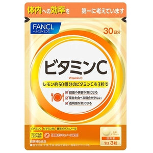 Fancl 无添加果实维生素C (1月量)