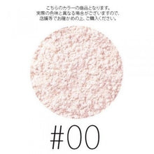 Load image into Gallery viewer, Cosme Decorte Face Powder #00 Trans Lucent
