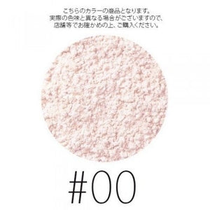 Cosme Decorte Face Powder #00 Trans Lucent