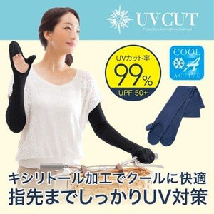 日本UV CUT 全方位防晒冰袖 黑色