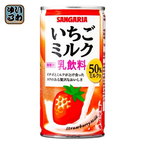 新品零食！日本饮料 Sangaria 乳饮料 草莓味1瓶