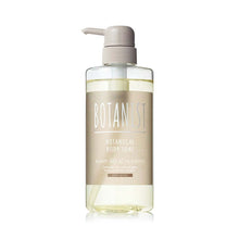Load image into Gallery viewer, Botanist Botanical Body Soap - Deep Moist (Water Lily &amp; Raspberry)

