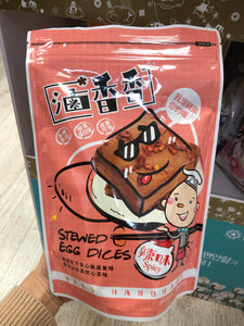 新品零食！台湾卤香香蛋白 辣味 280g