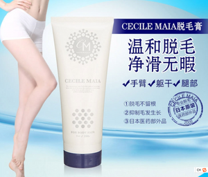 CECILE MAIA BODY HAIR REMOVAL