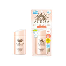 Load image into Gallery viewer, ANESSA PERFECT UV SUNSCREEN SKINCARE MILK A SPF50+ PA++++ 90g
