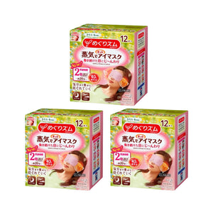 日本KAO花王 SPA蒸汽浴舒缓眼罩 #洋甘菊香 X 3盒