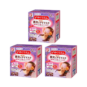 日本KAO花王 SPA蒸汽浴舒缓眼罩 #薰衣草香 X 3盒