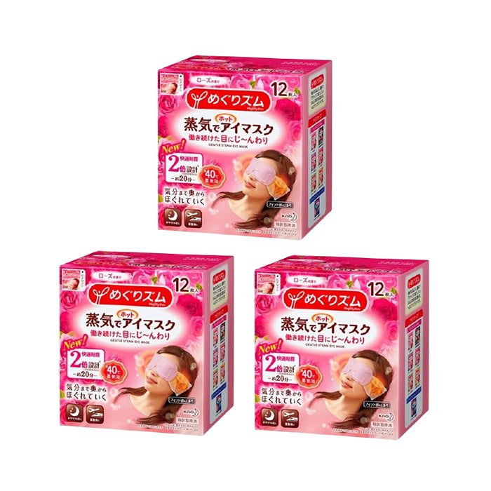 日本KAO花王 SPA蒸汽浴舒缓眼罩 #玫瑰花香 X 3盒