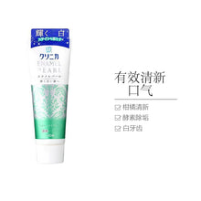 Load image into Gallery viewer, LION CLINICA Enamel Pearl Whitening Toothpaste (Fresh Citrus Mint)

