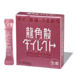 日本RYUKAKUSAN龙角散 润喉粉 蜜桃味 16包