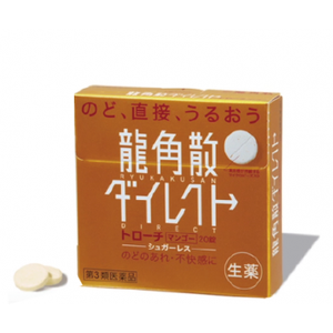 日本 RYUKAKUSAN 龍角散 清喉直含片芒果口味 20粒