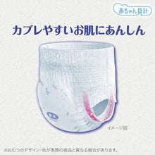 将图片加载到图库查看器，UNICHARM MOONY NATURAL MOONYMAN 裤型婴儿纸尿裤 (XL号) 拉拉裤  11～22公斤宝宝
