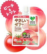 将图片加载到图库查看器，YASASHII JELLY ORANGE 水蜜桃果汁+野菜汁 果冻130g
