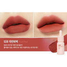 将图片加载到图库查看器，韩国 Peripera Mood Blank Collection Ink The Velvet Lip tint #11 #12 #13
