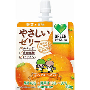 YASASHII JELLY ORANGE 橙子果汁+野菜汁 果冻130g