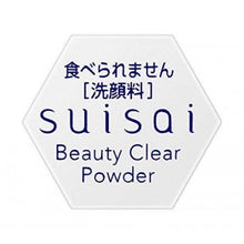 Load image into Gallery viewer, KANEBO SUISAI Enzyme Cleansing Powder (32PC)

