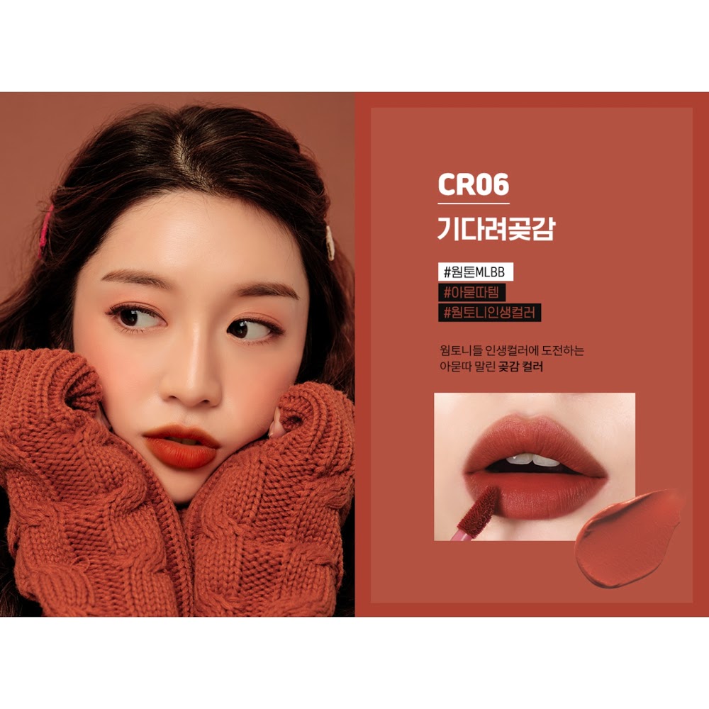 韩国 Missha Juicy-Pang Mousse Tint -CR06 Dried persimmon