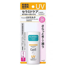 将图片加载到图库查看器，日本KAO花王 CUREL珂润 UV保湿防晒乳 30ml 敏感肌可用
