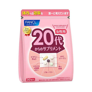FANCL 20代女性综合营养维他命补充丸(30小包） (新版)